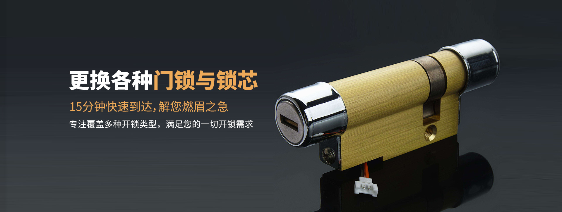 沈阳banner03